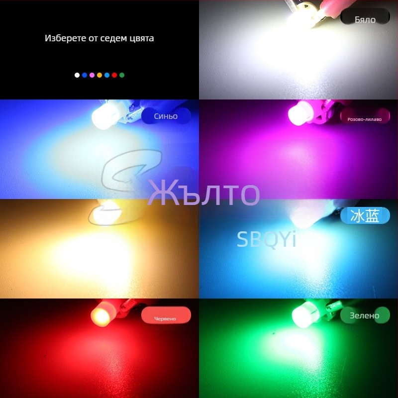 LED осветление за табло на автомобил, модел T3, COB източник на светлина, 12V, 1W, 6000K