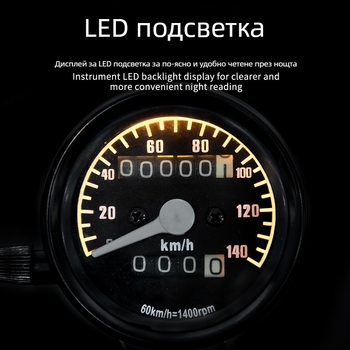 Електронен тахометър за мотоциклет с двойен одометър; JBL модел 140; 12V захранване