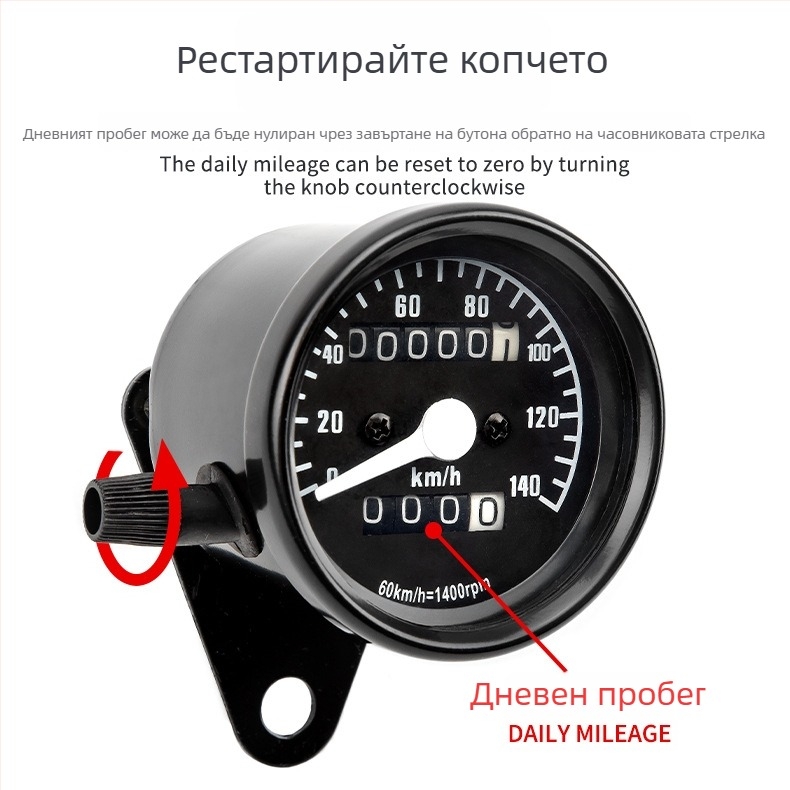 Електронен тахометър за мотоциклет с двойен одометър; JBL модел 140; 12V захранване