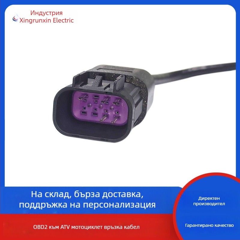 Инструмент за диагностика на двигателя - OBD2 16-пинов ATV адаптер кабел за Polaris ATV (12V, 56°C)