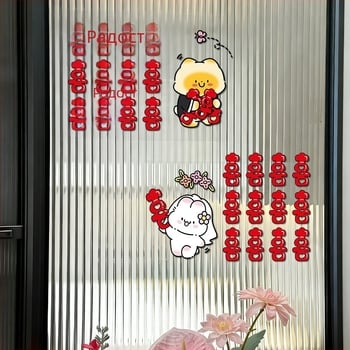 Сватбени статични стикери за прозорци, стъкло и огледала с мотив Двойно щастие – PVC, монтаж с лепяща лента, сватбена декорация