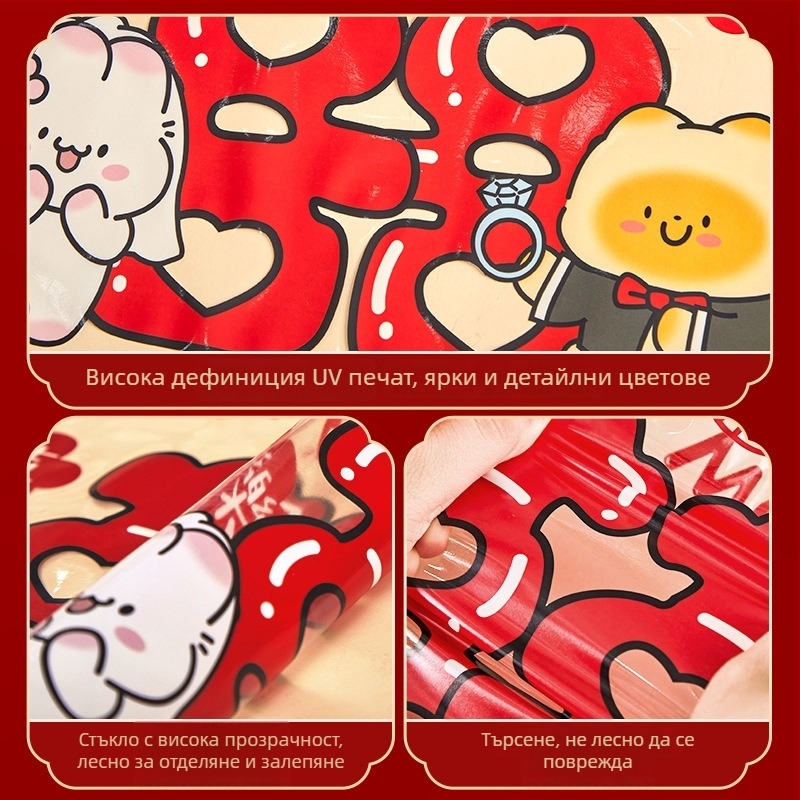 Сватбени статични стикери за прозорци, стъкло и огледала с мотив Двойно щастие – PVC, монтаж с лепяща лента, сватбена декорация