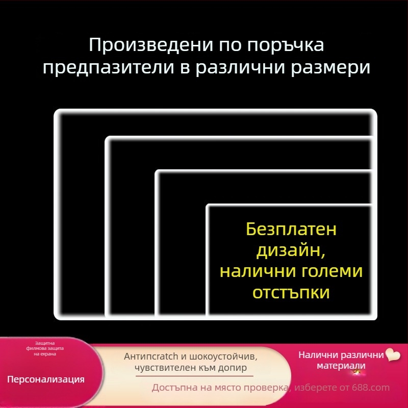 Филм за предното табло на мотоциклета – Passport PET, Front Film, Anti-Blue Light, Anti-Explosion, Anti-Drop