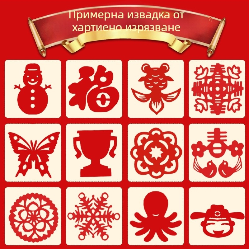 Прозоречни хартиени изрезки в кутия – мотиви на 12-те знака от китайския зодиак, DIY новогодишен декор