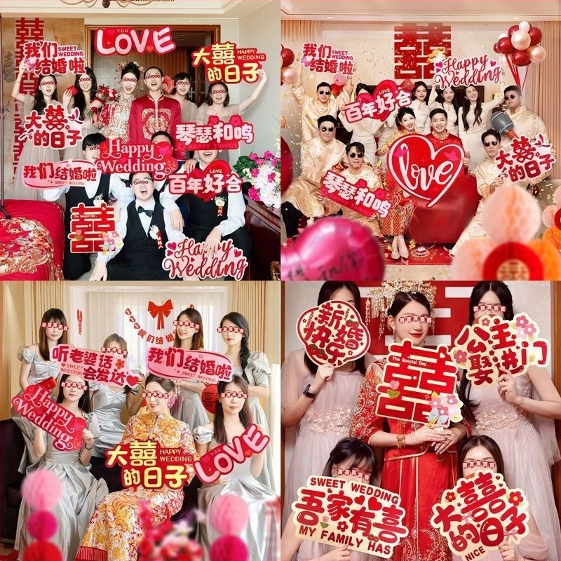 Сватбени фото реквизити – ръчно държани декоративни елементи за булка и шаферки, табели с радостни послания, сватбени декорации, подаръчна кутия