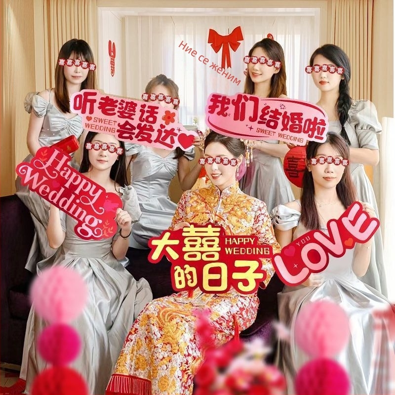 Сватбени фото реквизити – ръчно държани декоративни елементи за булка и шаферки, табели с радостни послания, сватбени декорации, подаръчна кутия