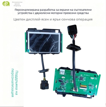 LCD цветен дисплей за двуколесен прибор – Star Constellation Smart Connect; RS485/RS232 еднолинейна комуникация; отговор 0.01 ms; пикселно разстояние 0.03 mm