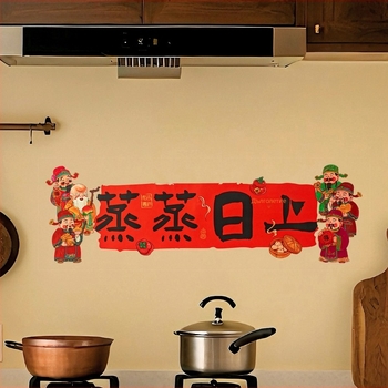 Стикери за прозорци с котешка тематика за Нова година - PVC статично залепване, прозоречно цвете, декорация за стъкла 2026