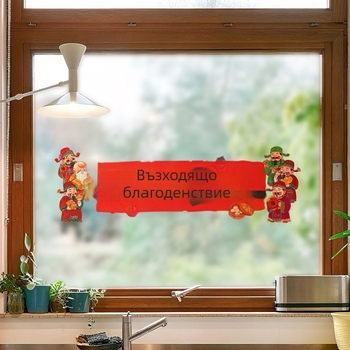 Стикери за прозорци с котешка тематика за Нова година - PVC статично залепване, прозоречно цвете, декорация за стъкла 2026