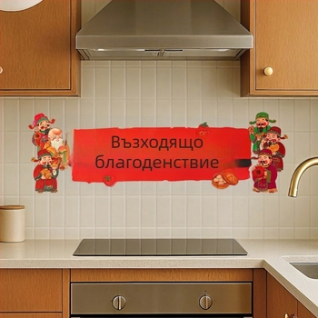 Стикери за прозорци с котешка тематика за Нова година - PVC статично залепване, прозоречно цвете, декорация за стъкла 2026