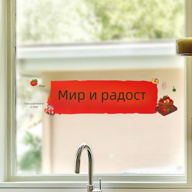 Стикери за прозорци с котешка тематика за Нова година - PVC статично залепване, прозоречно цвете, декорация за стъкла 2026