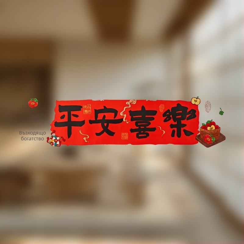 Стикери за прозорци с котешка тематика за Нова година - PVC статично залепване, прозоречно цвете, декорация за стъкла 2026