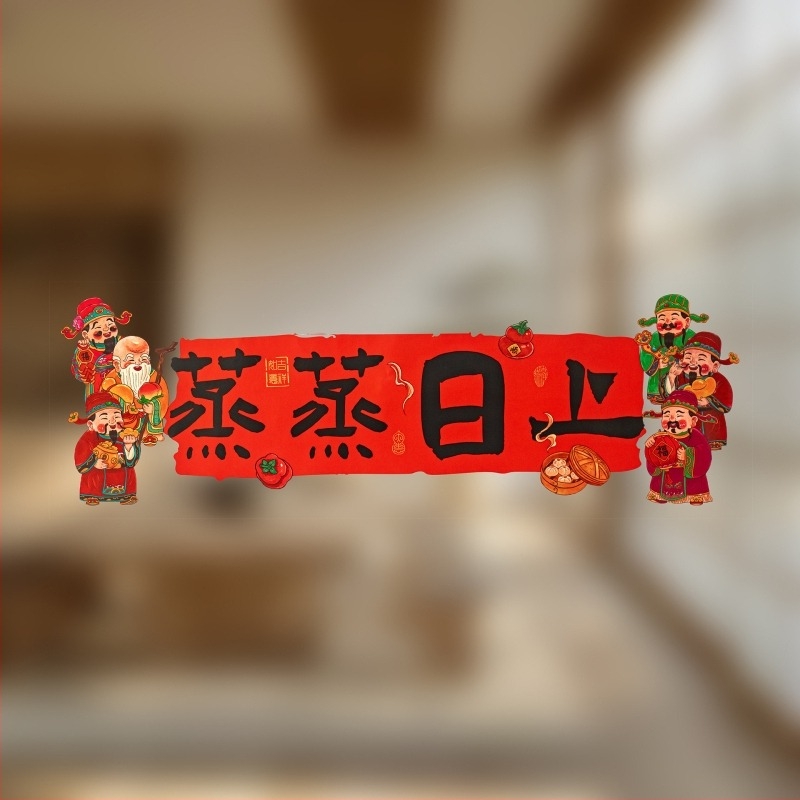 Стикери за прозорци с котешка тематика за Нова година - PVC статично залепване, прозоречно цвете, декорация за стъкла 2026