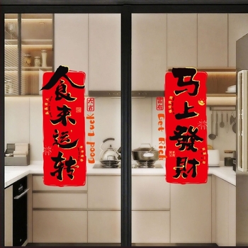 Статичен прозоречен стикер – Годината на Коня, за кухненска стъклена врата и за ресторанти, атмосфера за пролетен фестивал; Материал: статично фолио