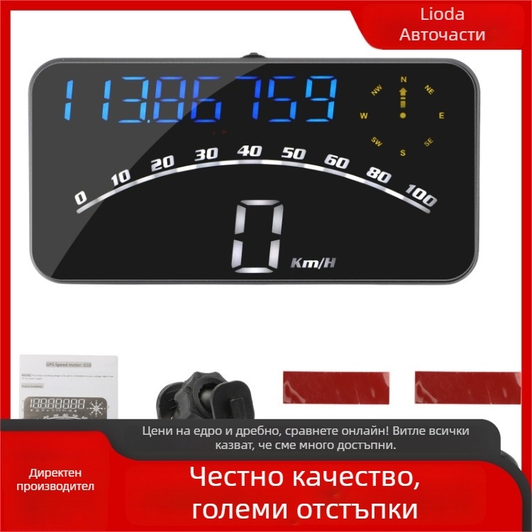 GPS безжичен HUD автомобилен Head-Up дисплей с показване на скоростта за камиони, TFT LCD 1920x1080, универсален монитор за превозни средства