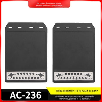 Калник за гуми AC-236, PE/EVA/Метал конструкция, обща съвместимост, пластмасово тяло