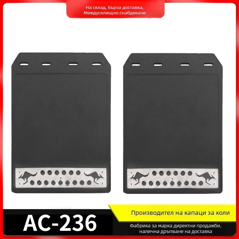 Калник за гуми AC-236, PE/EVA/Метал конструкция, обща съвместимост, пластмасово тяло