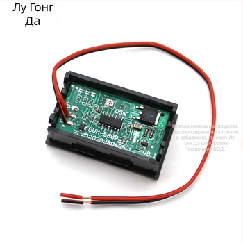 Двупроводен DC волтметър с цифров дисплей, диапазон 5-120V DC, грешка измерване 1%, предназначен за електрически превозни средства (36V–96V)