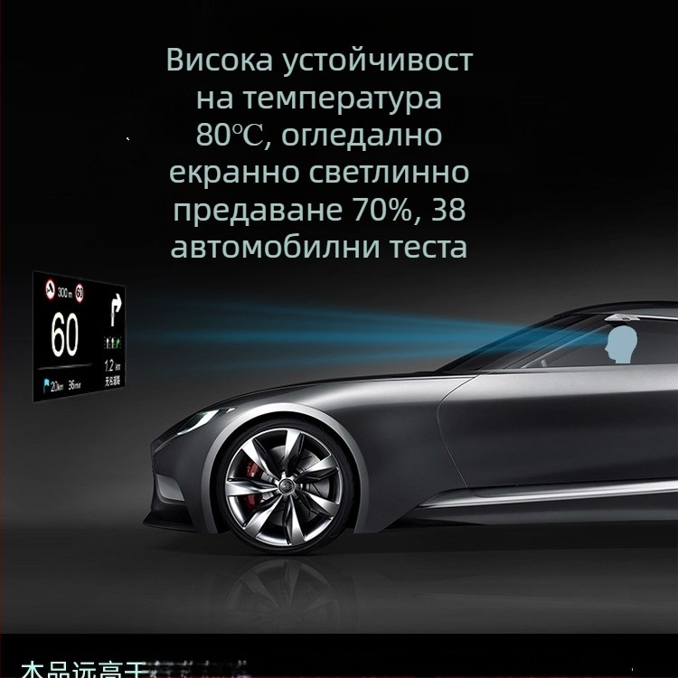 HUD автомобилен дисплей с OBD диагностика, проектирано изображение и навигация, изчистване на кодове — модел 985 — батерийно захранване • ръчно управление • вход: Друг