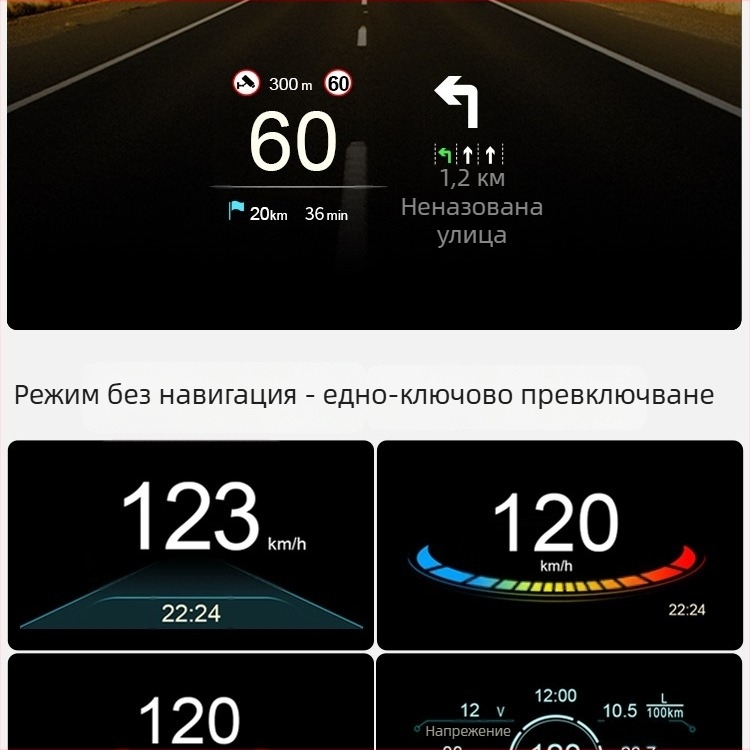 HUD автомобилен дисплей с OBD диагностика, проектирано изображение и навигация, изчистване на кодове — модел 985 — батерийно захранване • ръчно управление • вход: Друг