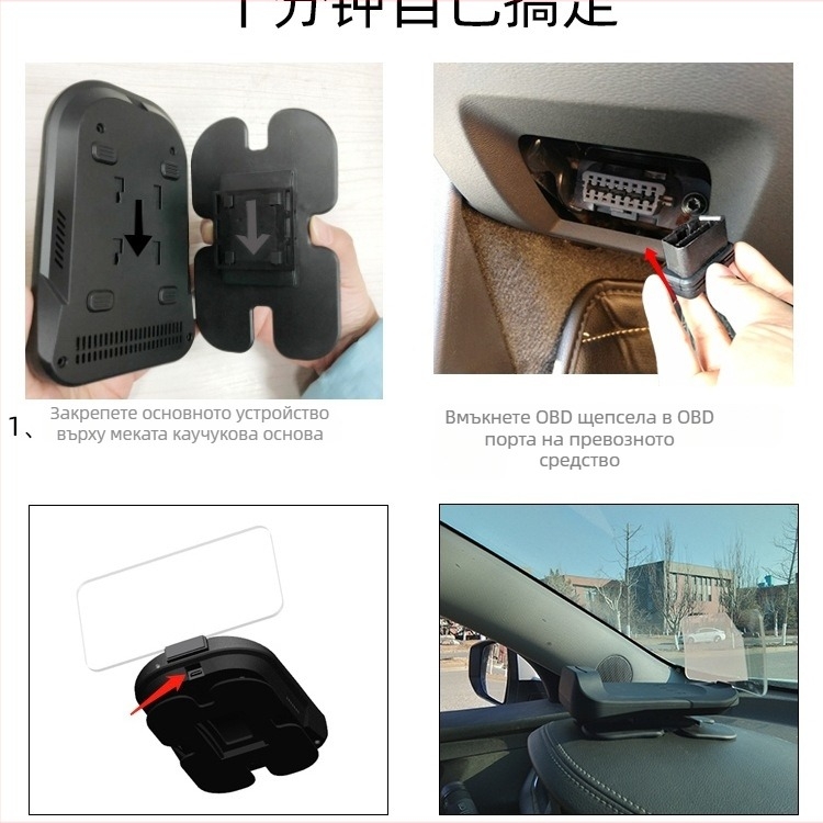 HUD автомобилен дисплей с OBD диагностика, проектирано изображение и навигация, изчистване на кодове — модел 985 — батерийно захранване • ръчно управление • вход: Друг