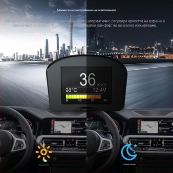 AUTOOL X50 PLUS OBD HUD автомобилен head-up дисплей с LCD екран, съвместим с OBD модели след 2008 г.