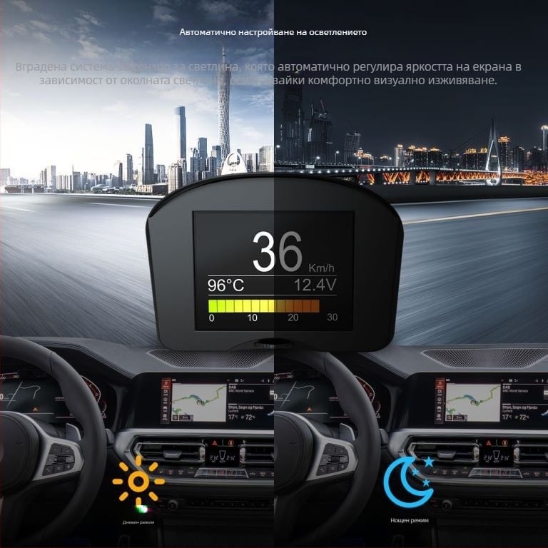 AUTOOL X50 PLUS OBD HUD автомобилен head-up дисплей с LCD екран, съвместим с OBD модели след 2008 г.