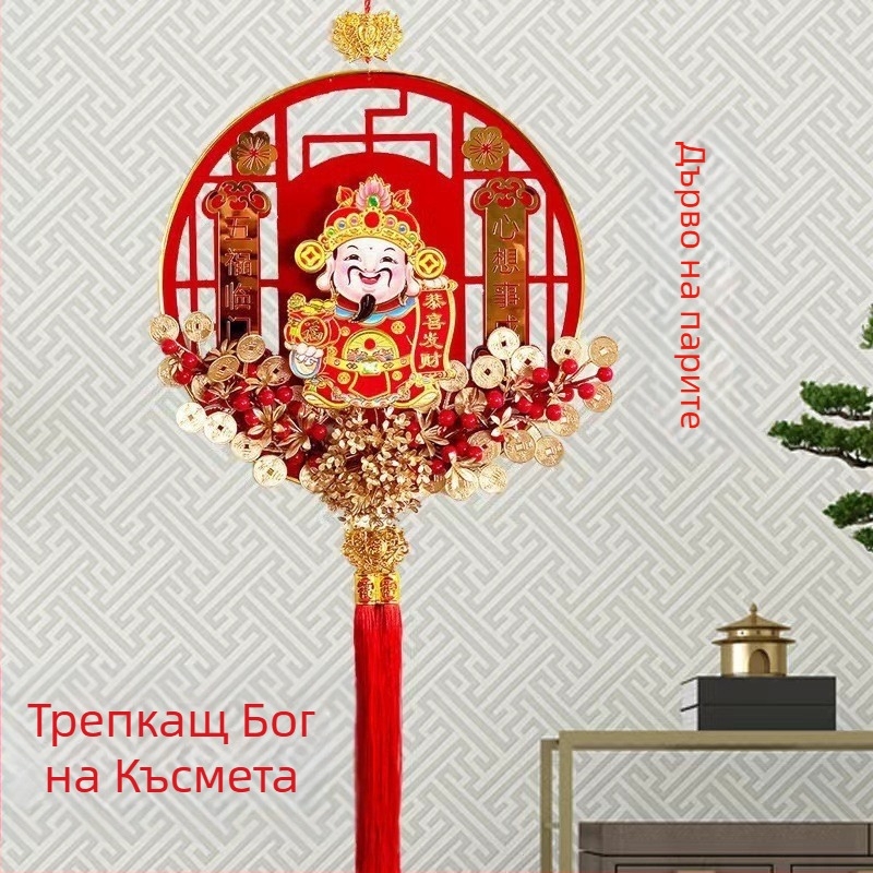 Висулка Бог на богатството с клатеща глава, ръчна изработка, китайски стил, за всекидневна, декор за Пролетния фестивал (Материал: Друг; Техника: Ръчна; Стил: Китайски; Място: Всекидневна; Празник: Пролетен фестивал)