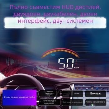 HUD автомобилен дисплей Weiying M11, OBD захранване, LED дисплей, универсален модел