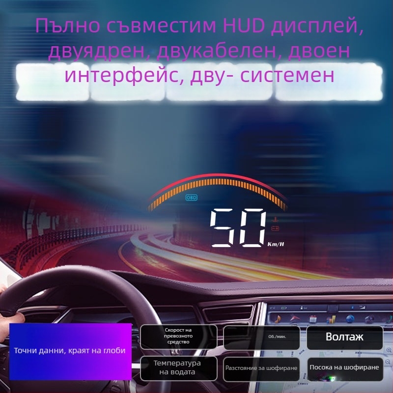 HUD автомобилен дисплей Weiying M11, OBD захранване, LED дисплей, универсален модел