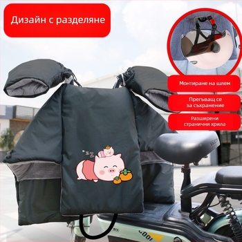 Ветрозащитно PVC покривало за електрически превозни средства, водоустойчиво, ръчно сваляне