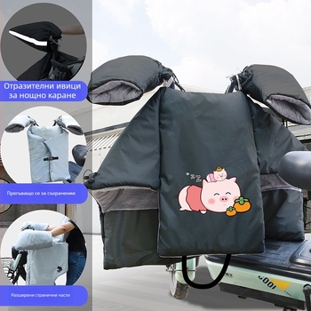 Ветрозащитно PVC покривало за електрически превозни средства, водоустойчиво, ръчно сваляне