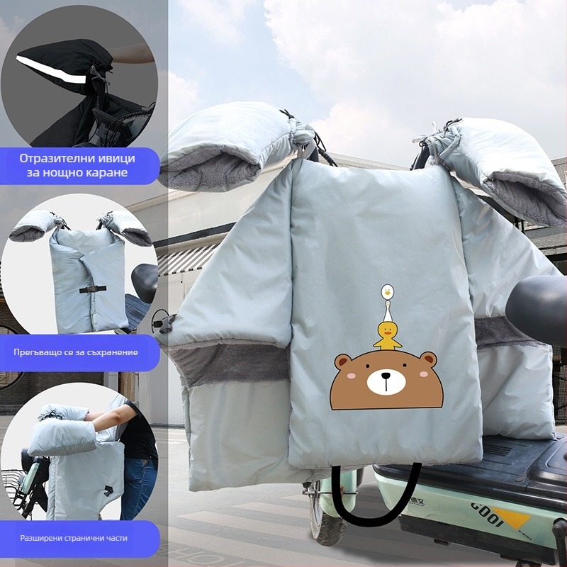 Ветрозащитно PVC покривало за електрически превозни средства, водоустойчиво, ръчно сваляне