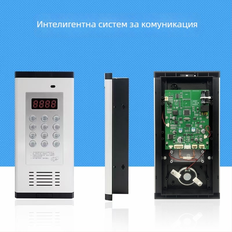 Домофонна система за жилищен комплекс с електронен контрол на достъпа – главно устройство и стандартна ключалка