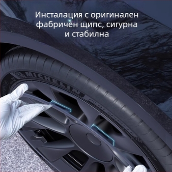 Tesla Model Y капак за джанта с пълна обвивка, защита от надраскване и аксесоар за модификация на джанти