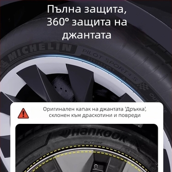 Tesla Model Y капак за джанта с пълна обвивка, защита от надраскване и аксесоар за модификация на джанти