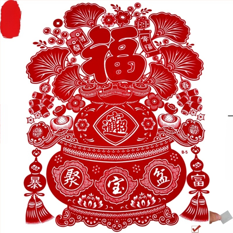 Hongfu PVC прозоречни стикери със статично прилепване, флокиран дизайн за 2026 година, декоративна украса за Нова година, опаковано в Opp bag