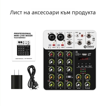 DEBRA 4-канален мини миксер с реверб, Bluetooth и аудио карта, за мобилни телефони и компютри, тегло 0.7 кг