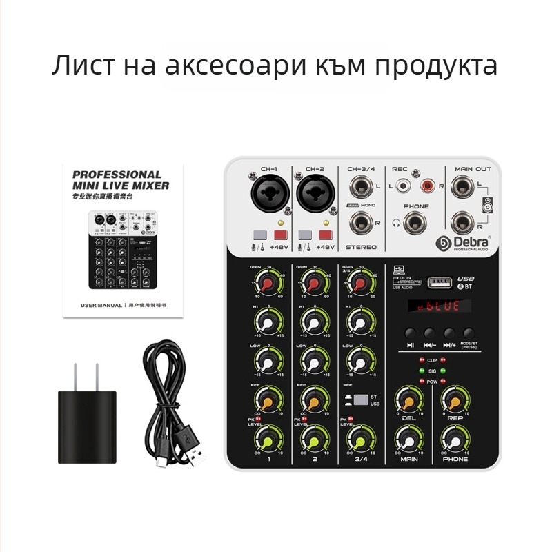 DEBRA 4-канален мини миксер с реверб, Bluetooth и аудио карта, за мобилни телефони и компютри, тегло 0.7 кг