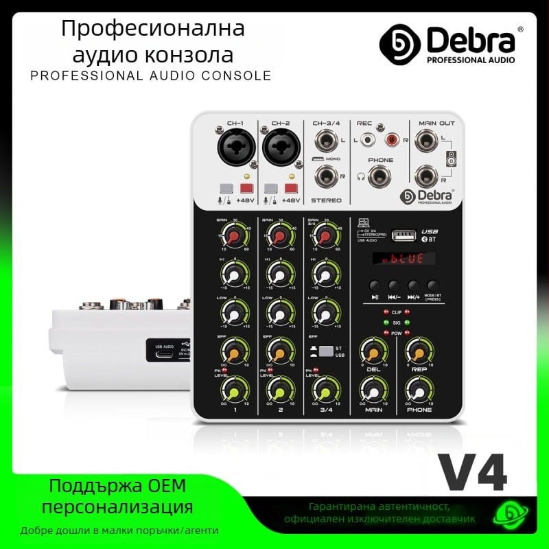 DEBRA 4-канален мини миксер с реверб, Bluetooth и аудио карта, за мобилни телефони и компютри, тегло 0.7 кг