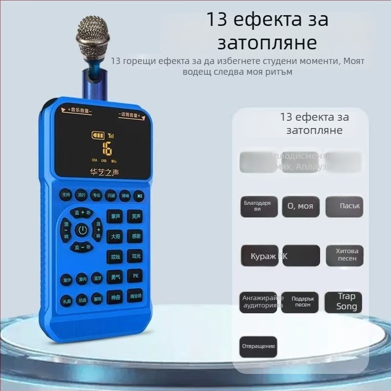 Звукова карта за живо излъчване M1PRO — пълноцифрово безжично аудио решение, портативна смесителна конзола, външна инсталация, стерео
