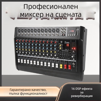 PMX компактен миксер с вграден усилвател, Bluetooth и USB вход за външна свадбена сцена