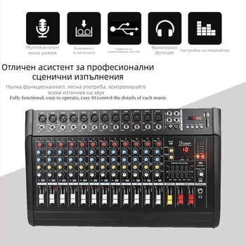 PMX компактен миксер с вграден усилвател, Bluetooth и USB вход за външна свадбена сцена