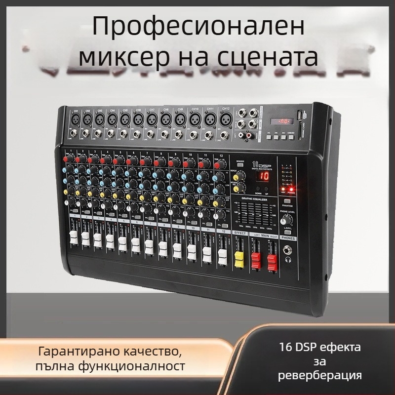 PMX компактен миксер с вграден усилвател, Bluetooth и USB вход за външна свадбена сцена