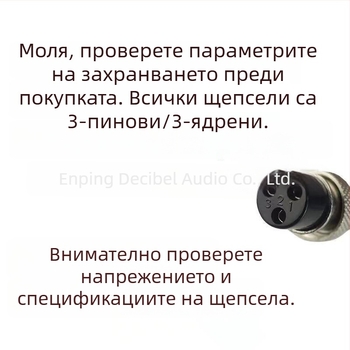Захранване за миксер 220V 50W EU стандарт MG166CX външен CT серия 1.4A трансформатор