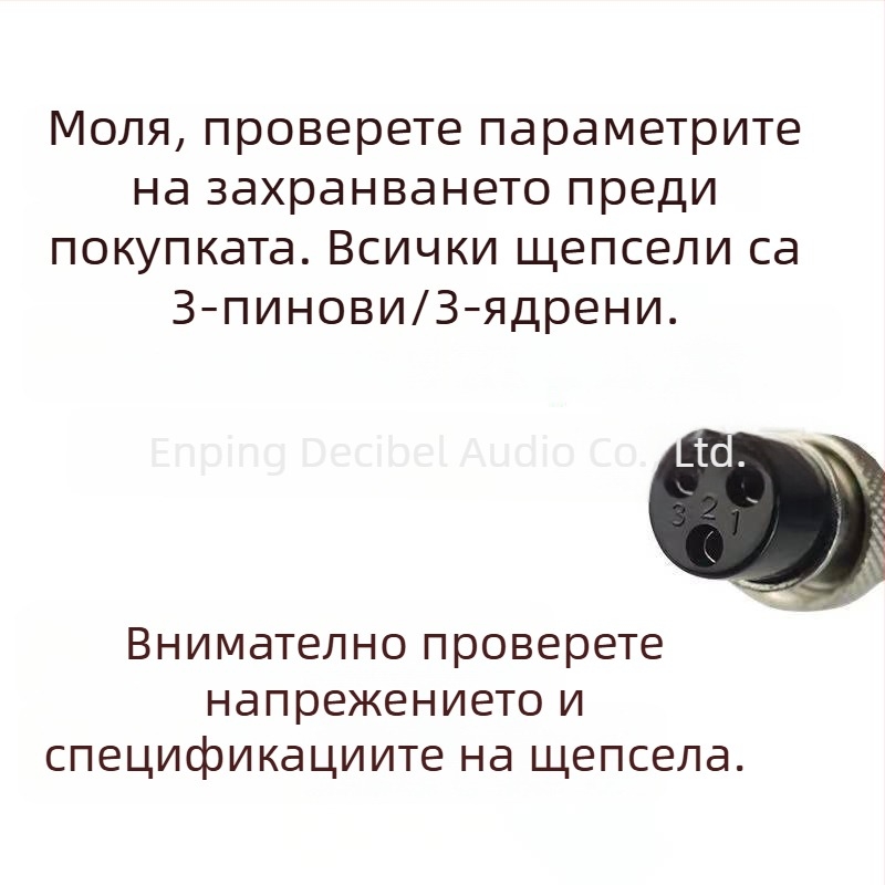 Захранване за миксер 220V 50W EU стандарт MG166CX външен CT серия 1.4A трансформатор