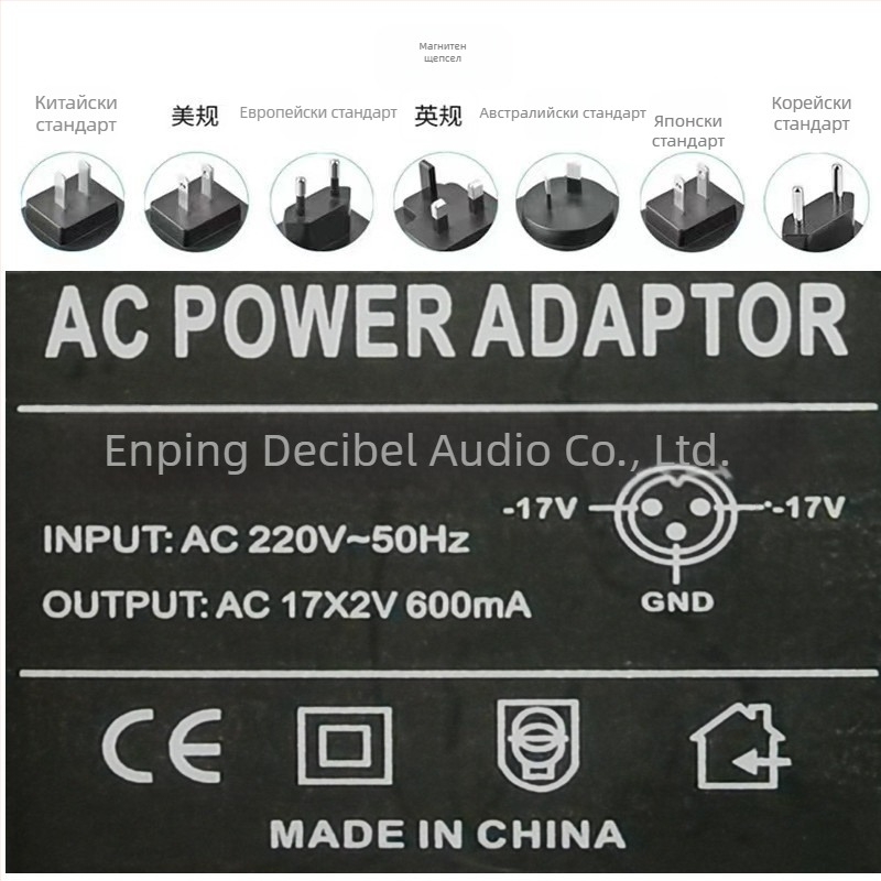 Захранване за миксер 220V 50W EU стандарт MG166CX външен CT серия 1.4A трансформатор