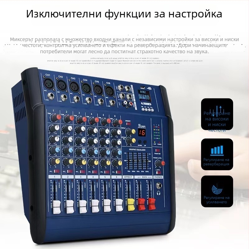 USB Bluetooth DSP ефекти за сватбени тържества, 4-канален миксер с вграден усилвател