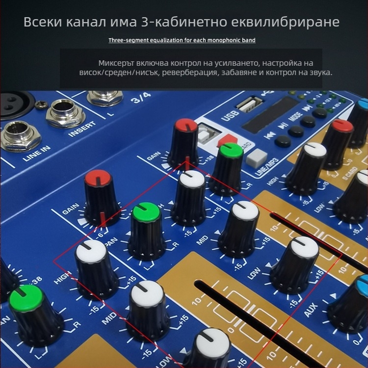 DJ миксер F4Pro с USB аудио интерфейс и Bluetooth за домашен компютър