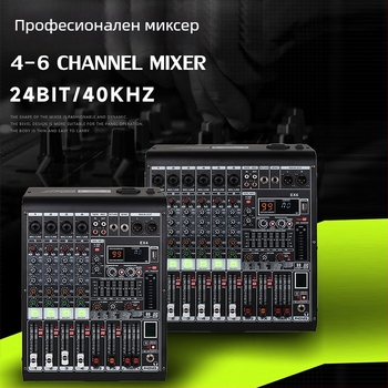 Професионален 8-канален аудио миксер с реверберация, 7-полосов еквалайзер, USB и Bluetooth за сцена
